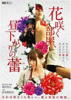 主题曲副歌错位解析